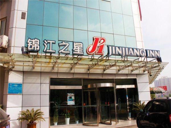 Jinjiang Inn Xi'An Exhibition Centre Zhangba East Road Exterior photo